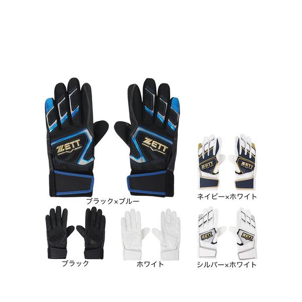 2025年春夏モデル 2025ssmodel ゼット ZETT スーパースポーツゼビオ ゼビオ Super Sports XEBIO 野球 BASEBALL ベースボール 野球用品 野球小物 ベースボール小物 アクセサリー 野球グローブ 手...