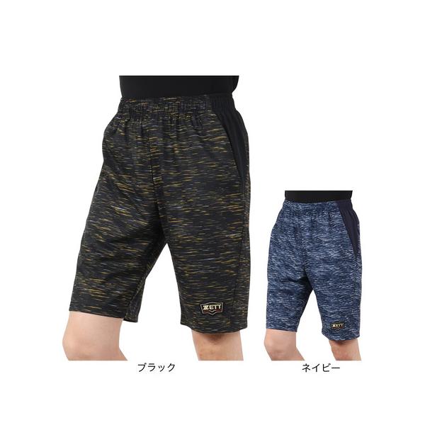 ゼット（ZETT） （メンズ）野球ウェア プロステイタス ピステハーフ