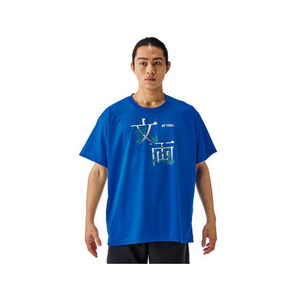 YONEX（ヨネックス） （メンズ、レディース）テニスウェア ユニドライT