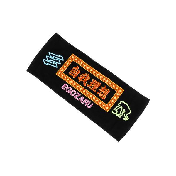 2025年春夏モデル 2025ssmodel エゴザル EGOZARU スーパースポーツゼビオ ゼビオ Super Sports XEBIO バスケットボール バスケット バスケ basketball バスケットボール小物 アクセサリー 黒...