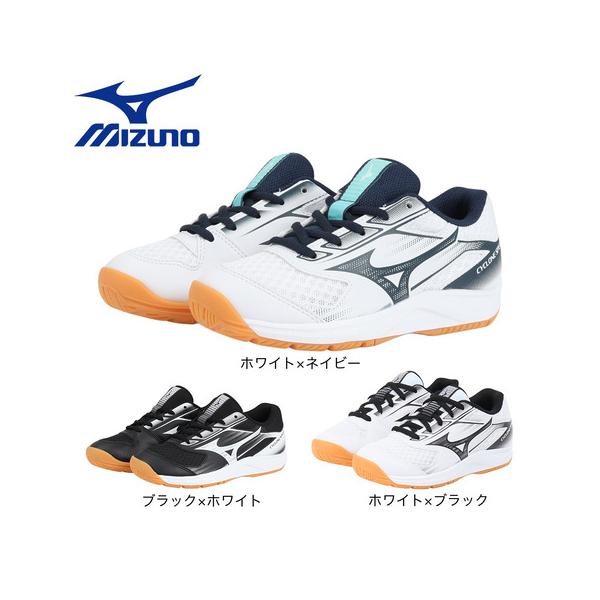 ミズノ MIZUNO スーパースポーツゼビオ ゼビオ Super Sports XEBIO バレーボールシューズ 靴 ローカット Junior ジュニア じゅにあ 子供 JR V1GD251057 V1GD2510 57 サイクロンスピード...