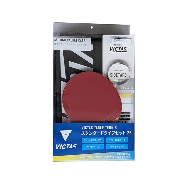 ヴィクタス(VICTAS)スタンダードタイプセット25 025846(Men’s、Lady’s、Jr) VICTAS（ヴィクタス） （メンズ、レディース、キッズ）スタンダード
