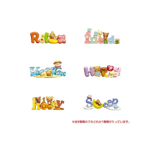 リーメント（Re-Ment）（メンズ、レディース、キッズ）リラックマ