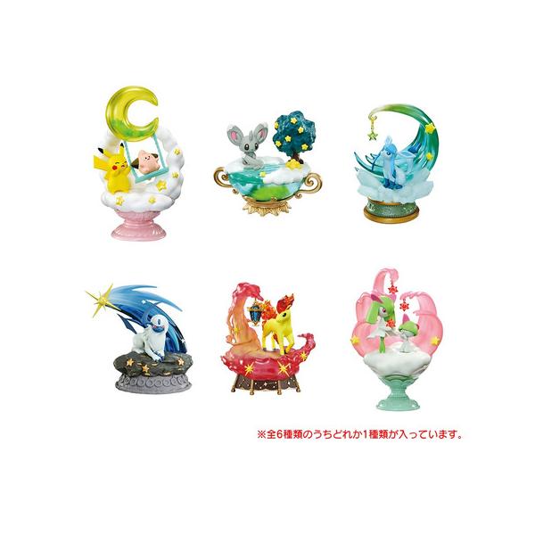 リーメント（Re-Ment）（メンズ、レディース、キッズ