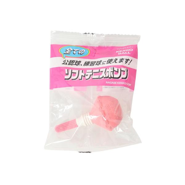 他サイト： ナガセケンコー（NAGASE KENKO）（メンズ、レディース、キッズ）ソフトテニスポンプ ピンク TSPHP1-V-P-Cの商品画像