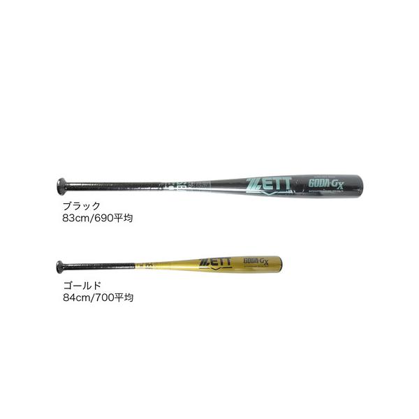 ゼット（ZETT） （メンズ）軟式用バット 野球 一般 GODA GX 83cm/690g