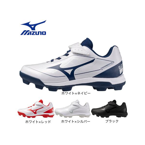 ミズノ MIZUNO スーパースポーツゼビオ ゼビオ Super Sports XEBIO 野球 BASEBALL 少年野球 野球用品 野球スパイク ベースボールスパイク スパイク 野球シューズ ベースボールシューズ シューズ 靴 ポイント...