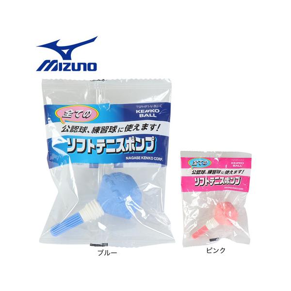 ナガセケンコー ケンコー NAGASE KENKO スーパースポーツゼビオ ゼビオ Super Sports XEBIO テニス テニス用品 tennis テニス小物 アクセサリー ソフトテニス 軟式テニス 空気入れ 10887545801...