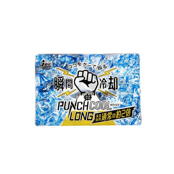 アイスジャパン（ICE JAPAN）（メンズ、レディース、キッズ）保冷剤