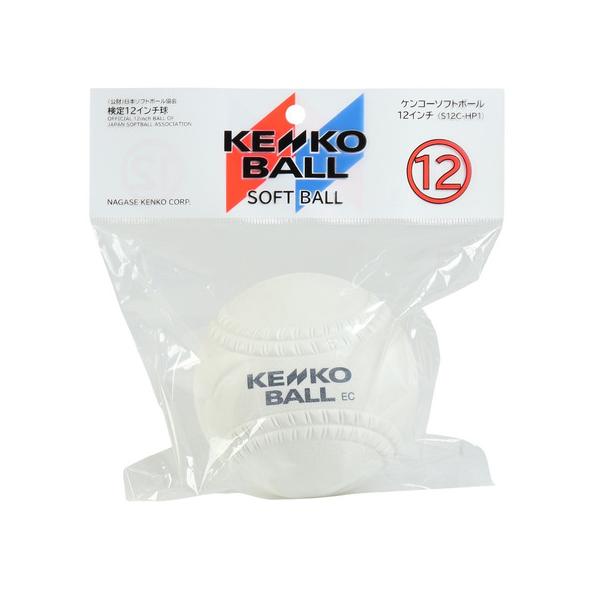ナガセケンコー ケンコー NAGASE KENKO スーパースポーツゼビオ ゼビオ Super Sports XEBIO ソフトボール ソフトボール用品 ボール 3号 中学生 高校生 一般 白 ホワイト S12CHP1 S12CHP1 メン...