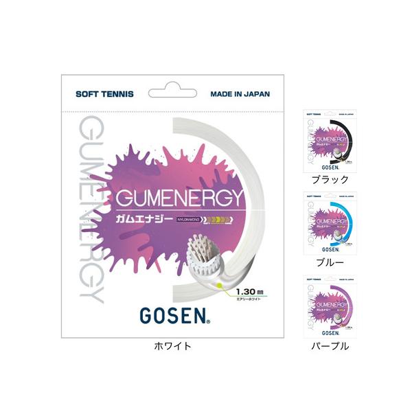 ゴーセン GOSEN スーパースポーツゼビオ ゼビオ Super Sports XEBIO テニス テニス用品 tennis テニス小物 ソフトテニス 軟式テニス アクセサリー テニスストリング テニスガット ソフトテニスストリング 軟式テ...