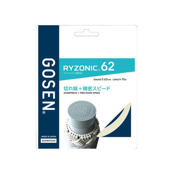 ゴーセン GOSEN スーパースポーツゼビオ ゼビオ Super Sports XEBIO バドミントン バドミントン用品 バトミントン バドミントンストリング バドミントンガット 白 ホワイト