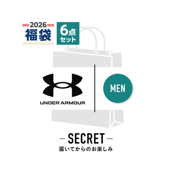 アンダーアーマー（UNDER ARMOUR）（メンズ）2026年新春福袋 スポーツ メンズ 6点セット