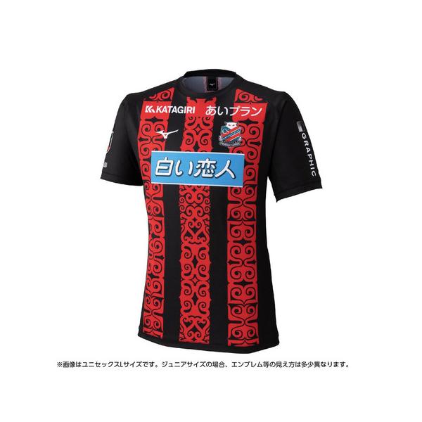 MIZUNO（ミズノ） （キッズ）北海道コンサドーレ札幌 2026 ホーム
