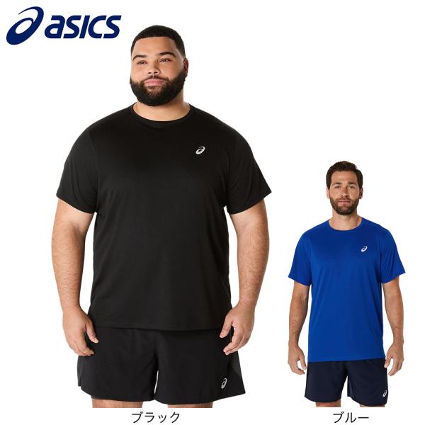 アシックス（ASICS）（メンズ）ランニングドライ半袖シャツ 2011D242