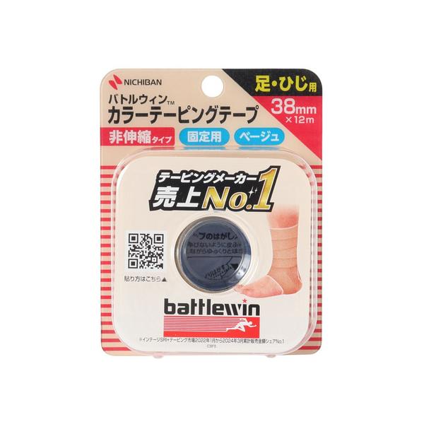 ニチバン（NICHIBAN）（メンズ、レディース、キッズ）バトルウィン カラーテーピングテープ 非伸縮タイプ 38mm ベージュ C38FB