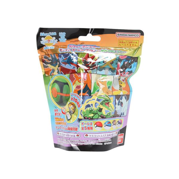 ポケモン（pokemon）（キッズ）入浴剤 びっくらたまご ポケモン モンスターボールコレクション 15 限界の向こうへ NT 193070 グレープの香り