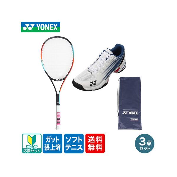 YONEX ヨネックス(YONEX)(メンズ、レディース)ソフトテニス YONEX ヨネックス(YONEX)(メンズ、レディース)ソフトテニス