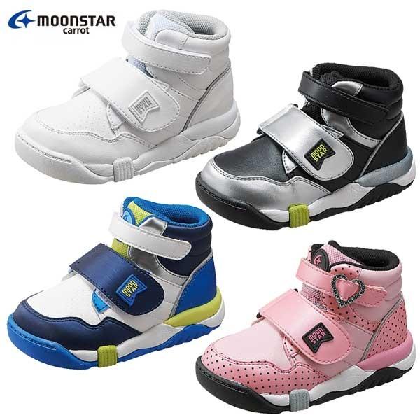 Moonstarムーンスターcarrotキャロット C86 ハイカットで足元安定 Buyee Buyee 日本の通販商品 オークションの代理入札 代理購入