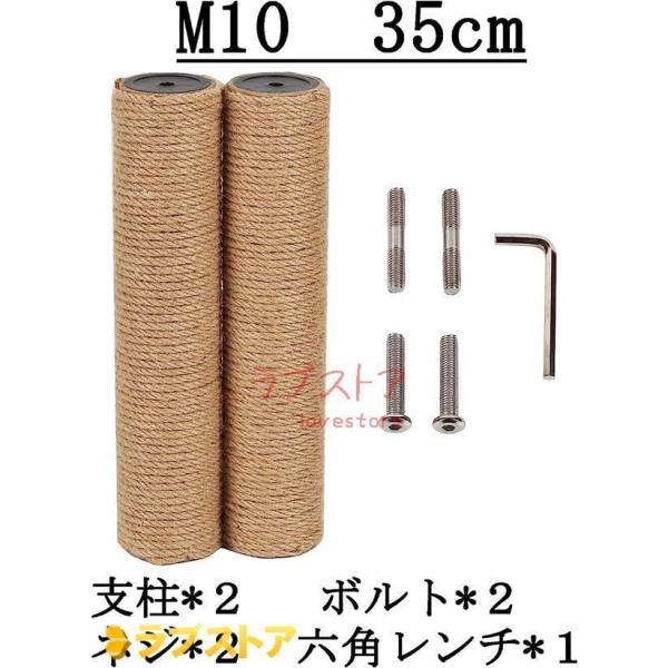 猫爪とぎ M10-35CM20cm?55cm M8 M10 キャットタワー 猫 爪とぎ 猫爪とぎ M10-35CM20cm?55cm M8 M10 キャットタワー 猫 爪とぎ