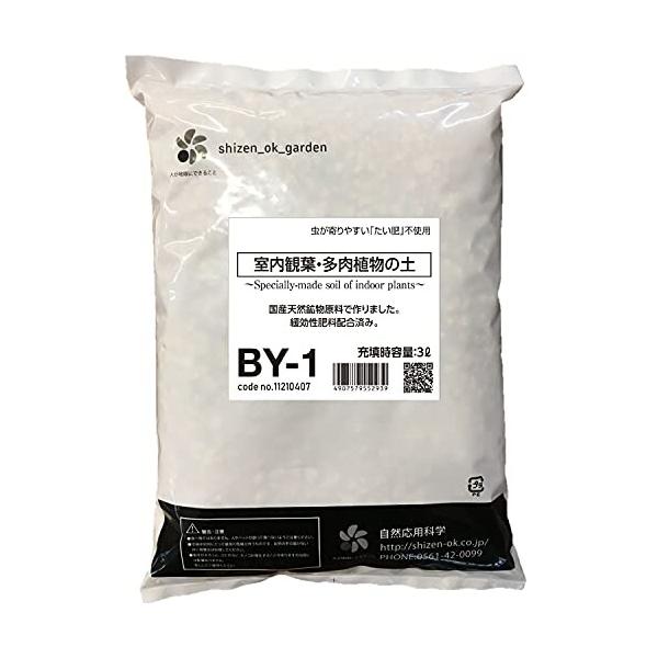 多肉農家さんが作りました】多肉植物の土 15リットル | tspea.org