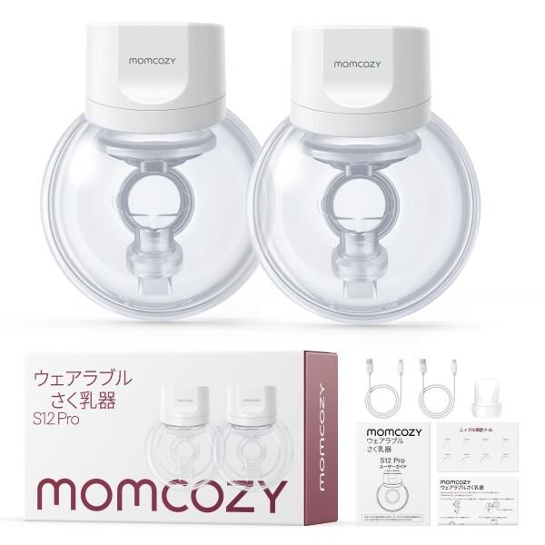Momcozy S12 Pro ハンズフリー電動搾乳機、着用式ワイヤレス搾乳 