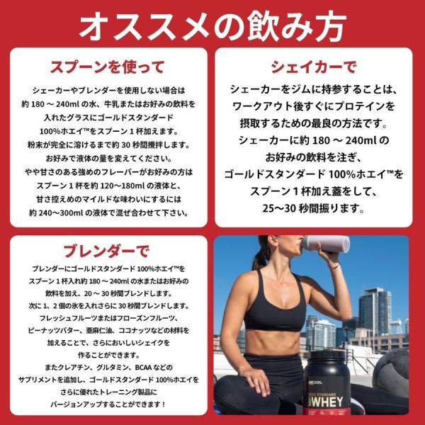 オプティマムニュートリション 100 ホエイ ゴールドスタンダード ダブルリッチチョコレート味 2 27kg 5lb Optimum Nutrition 100 Whey Protein Buyee Buyee Japanese Proxy Service Buy From Japan Bot Online