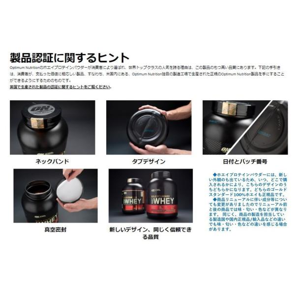 オプティマムニュートリション 100 ホエイ ゴールドスタンダード ダブルリッチチョコレート味 2 27kg 5lb Optimum Nutrition 100 Whey Protein Buyee Buyee Japanese Proxy Service Buy From Japan Bot Online