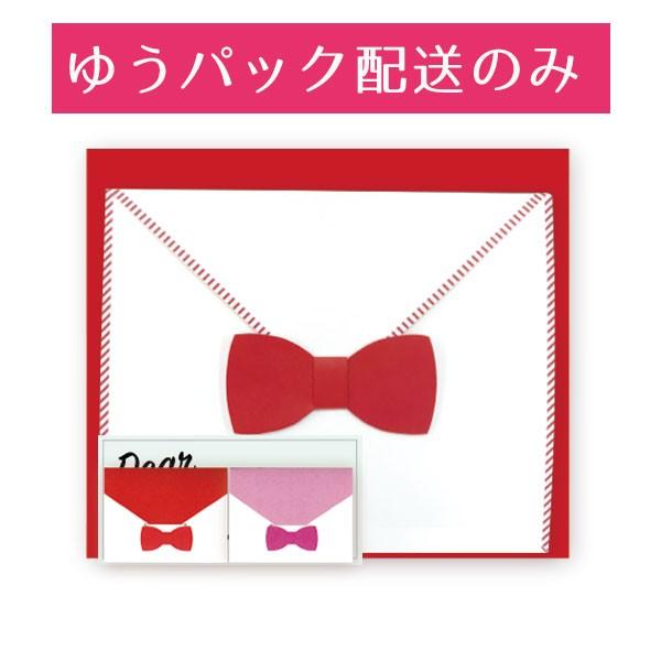 お手紙 色紙 3つ折り色紙 メッセージカード 両面シール付き Buyee Buyee 日本の通販商品 オークションの代理入札 代理購入