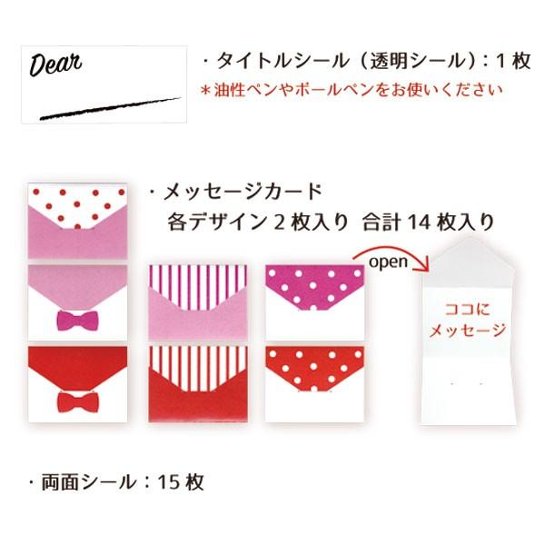 お手紙 色紙 3つ折り色紙 メッセージカード 両面シール付き Buyee Buyee 日本の通販商品 オークションの代理入札 代理購入