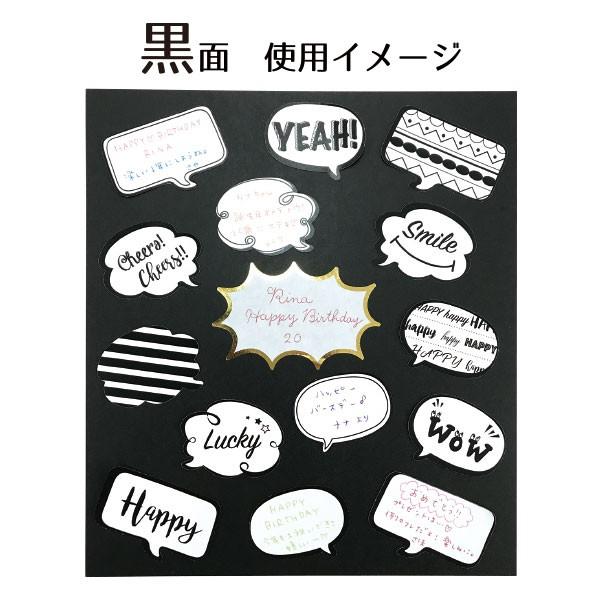 吹き出し 色紙 赤x黒両面色紙 吹き出し メッセージカード 両面シール付き 封筒付き Buyee 日本代购平台 产品购物网站大全 Buyee一站式代购 Bot Online