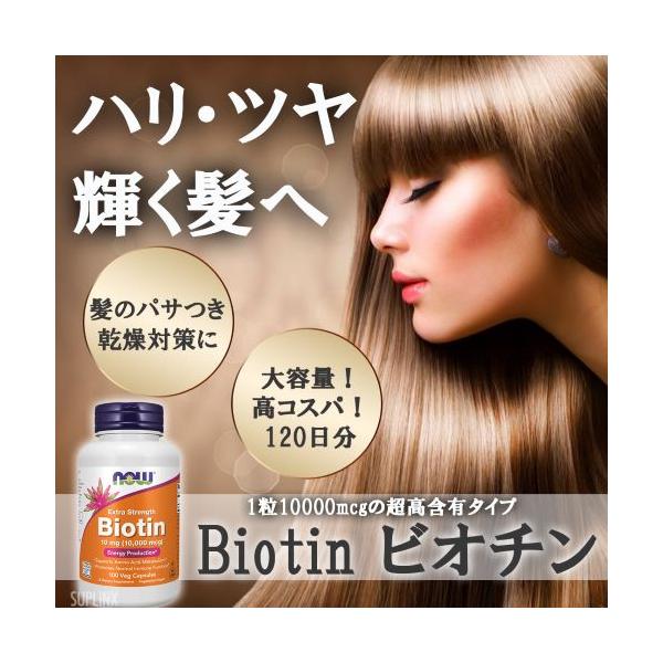 suplinx_071-00479_1_d_20260318112907