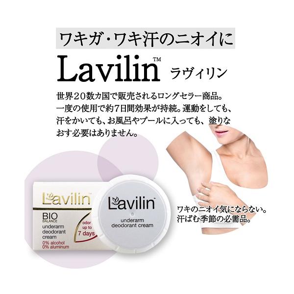 suplinx_071-08012_1_d_20260227131316