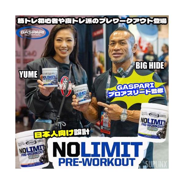 suplinx_232-42629_2_d_20260227123219