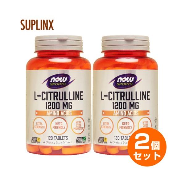 【2個セット】 Lシトルリン エクストラ ストレングス 1200mg 120粒 NOW ナウ