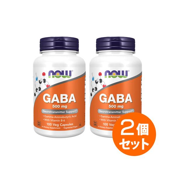 【2個セット】ギャバ GABA（ガンマアミノ酪酸） 500mg ＋B6 GABA 500mg 100粒 Now Foods ナウフーズ