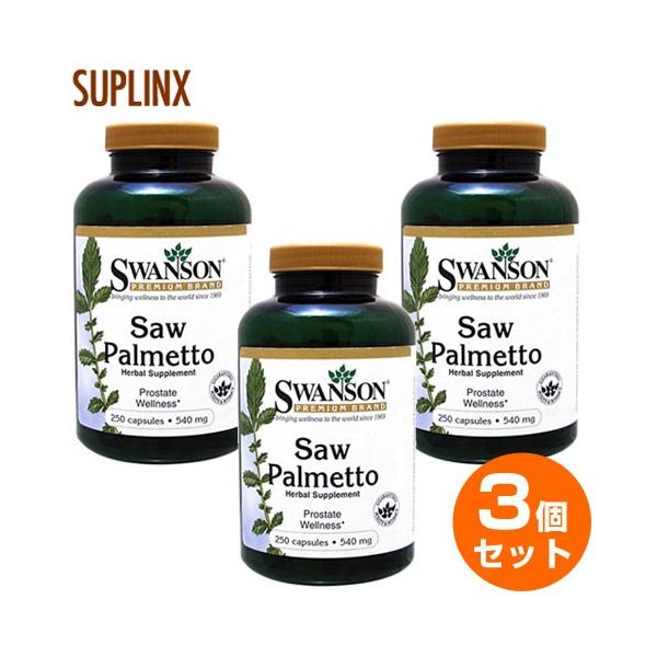 3�Z�b�g  �����T�C�Y  �m�R�M�����V �\�[�p�����b�g  540mg 250�� ��