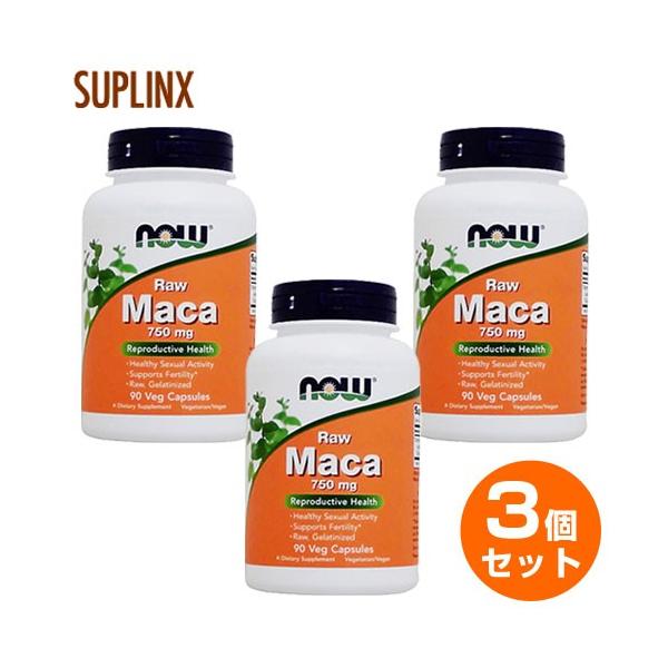通常のマカの6倍濃縮！なんと１粒に750mgとメガ高含有です！マカの大部分を占めるでんぷん部分を取り除いたゼラチン化済みの生マカを使用することで、吸収面がサポートされています。 ■発売元：NOW(ナウ) ■容量：90粒 ※約45〜90日分■...
