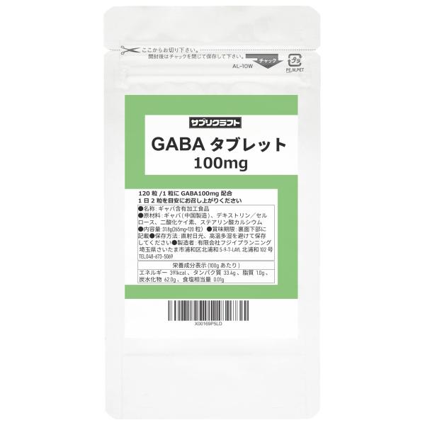 【飲みやすいタブレットタイプ】1粒にGABA(ギャバ)を100mg配合。【ギャバだけのサプリ】保存料、着色料を一切含みません。安心の国内製造【お召し上がり方】1日2粒（GABA200mg）を目安にお召し上がりください。60日分（120粒）入...