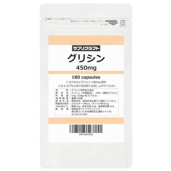 ・1日6カプセル（グリシン2.7g）を目安にお召し上がりください。180カプセル・使用しているすべての原材料は第三者機関による厳正な規格試験に合格し安全性を確認しています。・原材料名：グリシン（中国製造）、HPMC（植物カプセル）・内容量：...