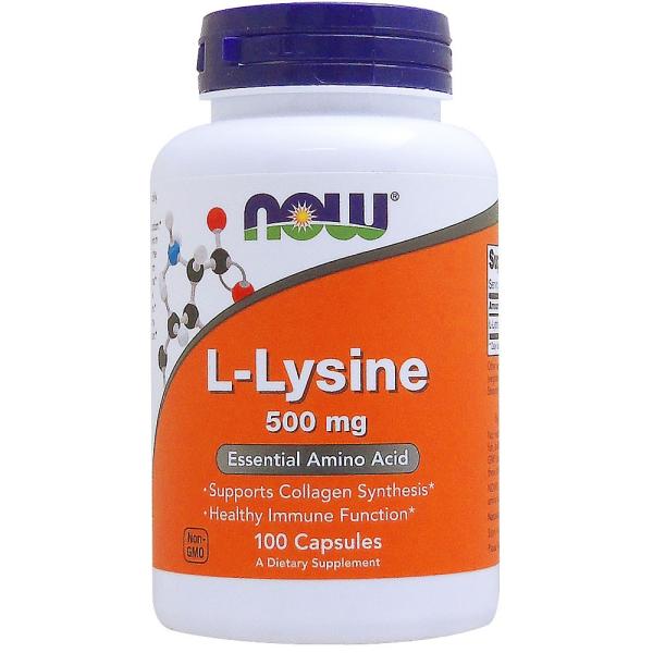 NOW（ナウ）Lリジン 500mg アミノ酸 100カプセル