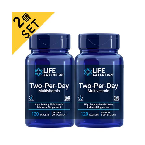 【2個セット】 LIFE EXTENSION（ライフエクステンション ）ツーパーデイ（1日2粒）120タブレット マルチビタミン＆ミネラル 最高評価