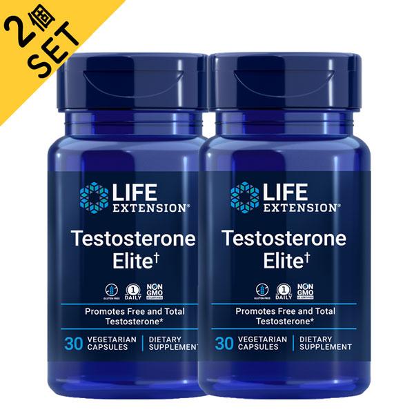 【2個セット】LIFE EXTENSION（ライフエクステンション ）テストステロン エリート 30ベジカプセル テストステロン・レベル維持