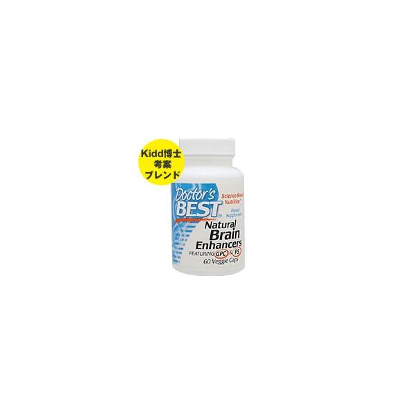 Doctor's Best（ドクターズ ベスト） ナチュラルブレイン エンハンサーズ（アルファGPC＆ホスファチジルセリン） 60粒 レシチン