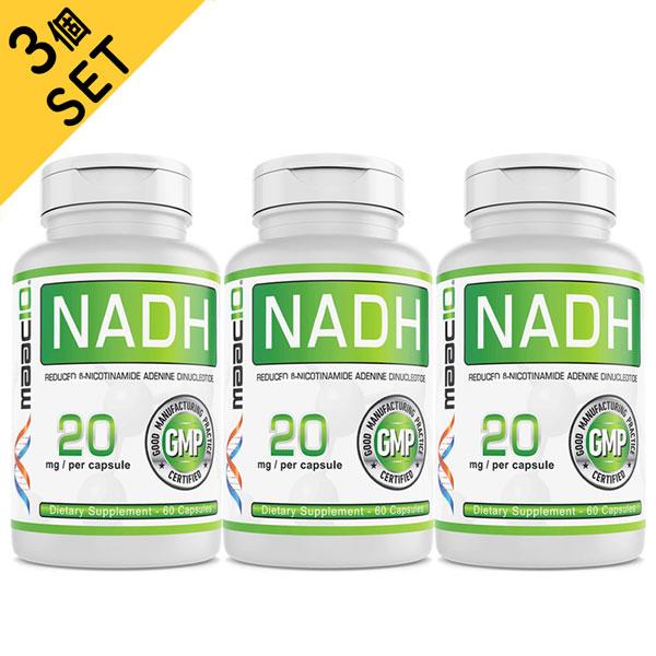 【3個セット】Maac10（マックテン）ピュアNADH 20mg／60カプセル NMN