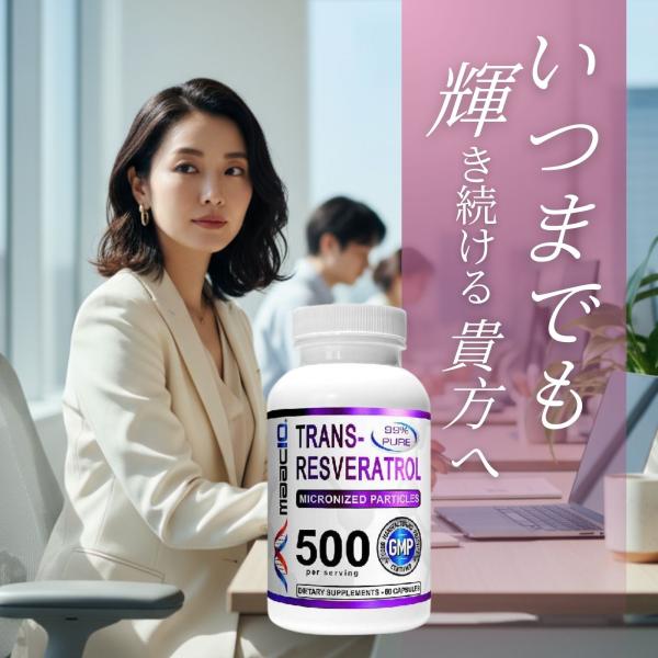 ■内容量／形状60粒／カプセル■ご使用方法栄養補助食品として1日2粒を目安に、お食事中にお召し上がりください。もしくは医師の指示に従ってください。■ご注意詳しくは下欄の商品説明をご覧ください。■メーカーMAAC10