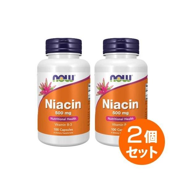 【2個セット】NOW（ナウ）ナイアシン（ビタミンB3） 500mg 100粒 エネルギーチャージ