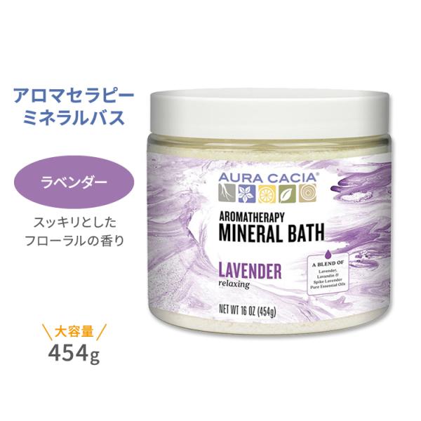 Frontier Natural Aura Cacia Aromatherapy Mineral Bath, 16 oz