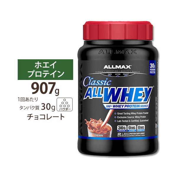 I[zGCNVbN 2LB `R[g Allmax (I[}bNX) veC zGCveC 100%zGC I[zGCNVbN ^pN 