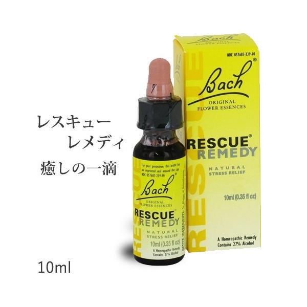 バッチフラワーレメディ 【レスキューレメディー】10ml : 米国サプリの